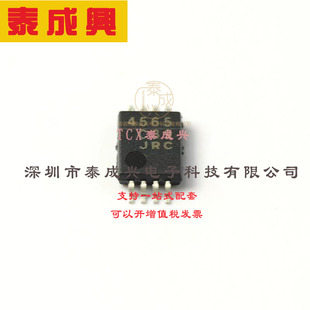 未分类 NISSHINBO NJM4565V TE1