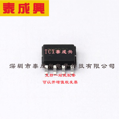 SY5867FAC 矽力杰silergy LED驱动 SY5867FAC SOP-8