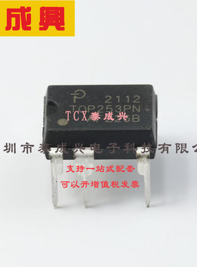 TOP253PN Power Integrations(帕沃英蒂格盛) AC-DC控制器和稳压