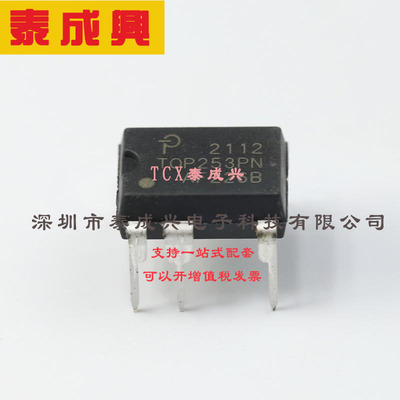 TOP253PN Power Integrations(帕沃英蒂格盛) AC-DC控制器和稳压