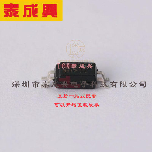 PC3H7DJ0001H SHARP(夏普) 晶体管输出光耦 DC 光电三极管 50mA 1