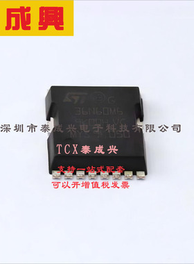 STO36N60M6 ST(意法半导体) 场效应管(MOSFET) 230W 600V 30A 1个