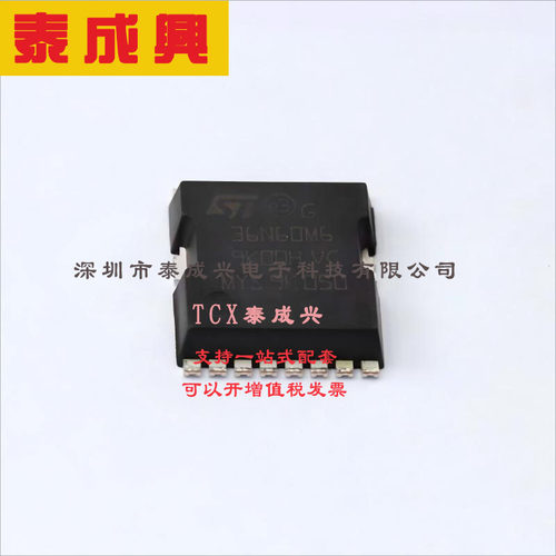 STO36N60M6 ST(意法半导体) 场效应管(MOSFET) 230W 600V 30A 1个