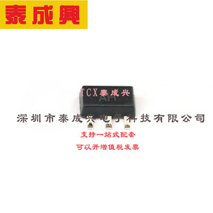 BCX53TC DIODES(美台) 普通双极型晶体管（BJT）