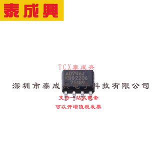 BiFET运算放大器 FET输入运放 双通 ns建立时间 AD746JRZ SOIC