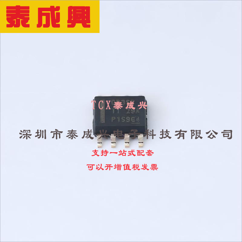 LMR14030SDDAR TI(德州仪器) DC-DC电源芯片 可调 4V~40V 800mV~2