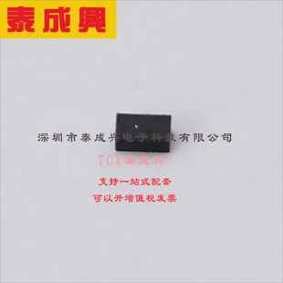 无线和射频集成电路 英飞凌 BGA725L6E6327FTSA1 Infineon