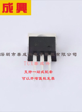 MUR1660CTG ON(安森美) 快恢复/高效率二极管 1对共阴极 1.5V@8A