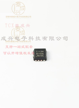 SI7113ADN-T1-GE3 VISHAY(威世) 场效应管(MOSFET) 27.8W 100V 10