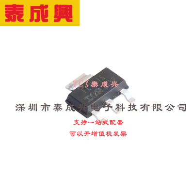 场效应管(MOSFET) SOT-223 IRFL4315PBF 电流:2.6A 耐压:150V 1个