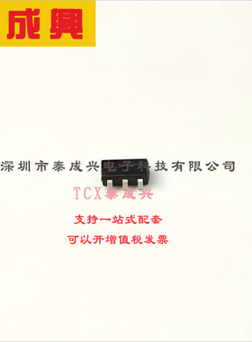 MMQA33VT1G ON(安森美) ESD Suppressor TVS Uni-Dir 25V 6-Pin S