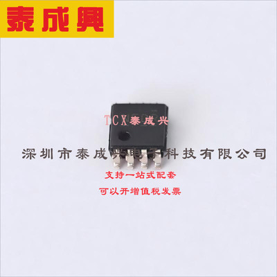 TXB0102DCUT TI(德州仪器) 转换器/电平移位器 TXB0102DCUT VSSOP