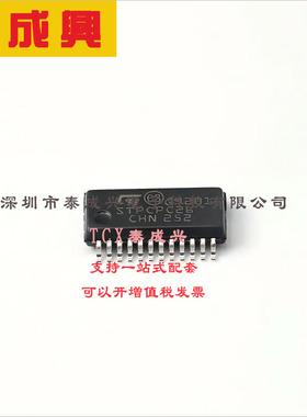 STP16CPC26PTR ST(意法半导体) LED驱动