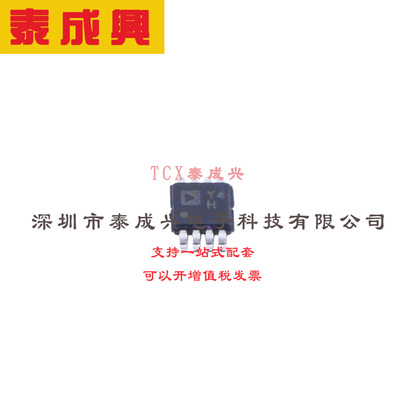 微功耗、零漂移、真正的轨到轨仪表放大器 AD8237ARMZ-RL MSOP-8