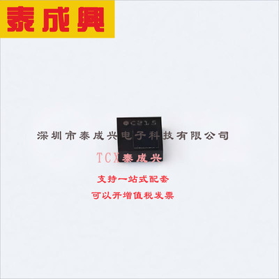 LPS22HBTR ST(意法半导体) 绝对-压力-压力传感器3.77PSI-~-18.27
