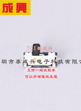 SSAJ110100 ALPS(阿尔卑斯) Switch Slide SPDT Side Slide 0.01A