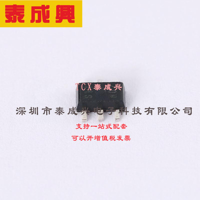 NJW4170U2-A-TE1 NJRC（新日本无线）