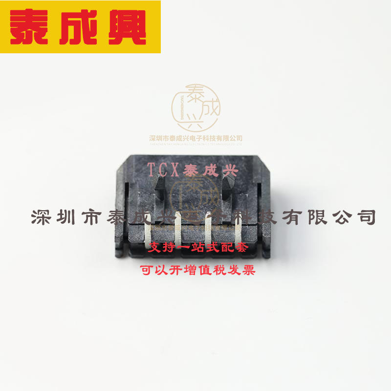 436500400 MOLEX 线对板针座 1x4P Micro-Fit(MX 3.0) 弯插,P=3mm