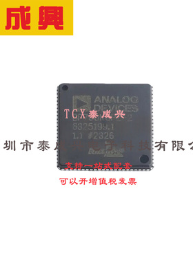 VFQFN-88 ADSP-BF700KCPZ-2 SRAM L2 嵌入式处理器，带128KB BLAC