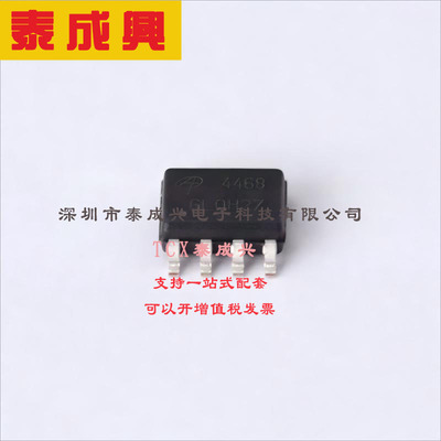 AO4468 AOS 场效应管(MOSFET) 3.1W 30V 10.5A 1个N沟道 SOP-8