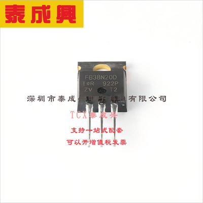 IRFB38N20DPBF Infineon(英飞凌) 场效应管(MOSFET) 3.8W；300W 2