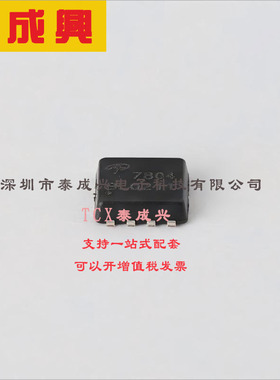 AON7804 AOS 场效应管(MOSFET) 3.1W 30V 9A 2个N沟道 DFN-8(3x3)