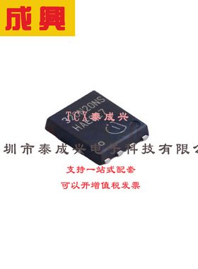 场效应管(MOSFET) TDSON-8(5x6) BSC320N20NS3G 电流:36A 耐压:20