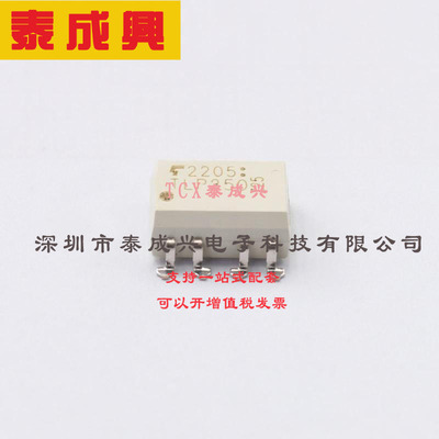 TLP350(TP1,F) TOSHIBA(东芝) 2.5A-栅极驱动器-光学耦合-3750Vrm
