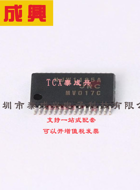 NJW1195AV-TE1 NJRC（新日本无线）