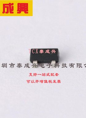 DDTA113ZCA-7-F DIODES(美台) 数字晶体管 200mW 50V 100mA 1个PN