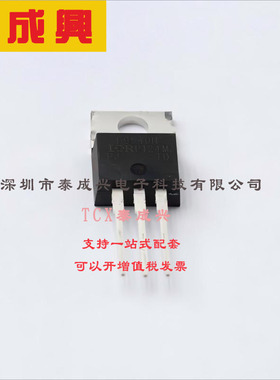 IRF9540NPBF Infineon(英飞凌) 场效应管(MOSFET) 140W 100V 23A