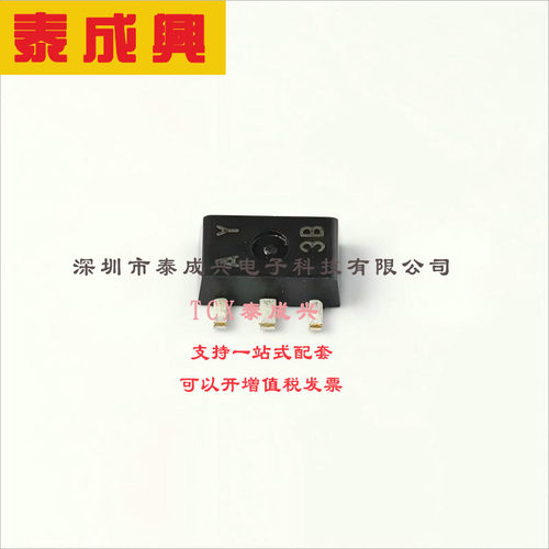 2SA2125-TD-E ON(安森美) 三极管(BJT) 3.5W 50V 3A PNP SOT-89-3