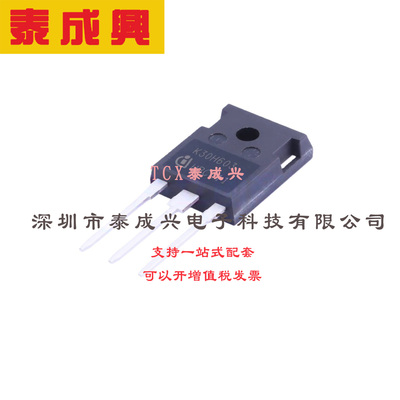 IGBT管/模块 SOP-23 IM241L6S1BAUMA1 IM241L6S1BAUMA1