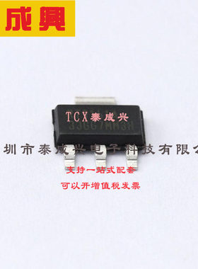 RT9161A-33GG RICHTEK(台湾立锜)