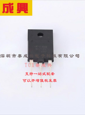 MD1802FX ST(意法半导体) 三极管(BJT) 57W 700V 10A NPN ISOWATT