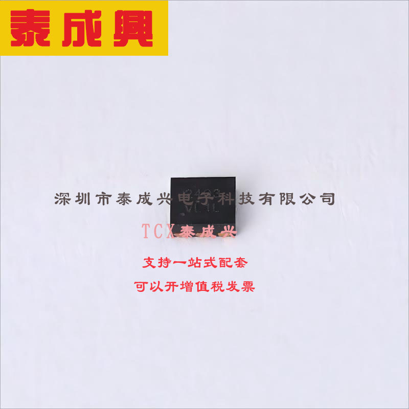 AON2403 AOS 场效应管(MOSFET) 2.8W 12V 8A 1个P沟道 DFN-6-EP(2