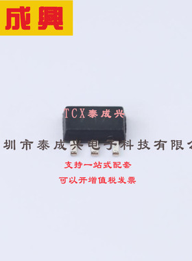 FCX717TA DIODES(美台) 三极管(BJT) 2W 12V 3A PNP SOT-89-3