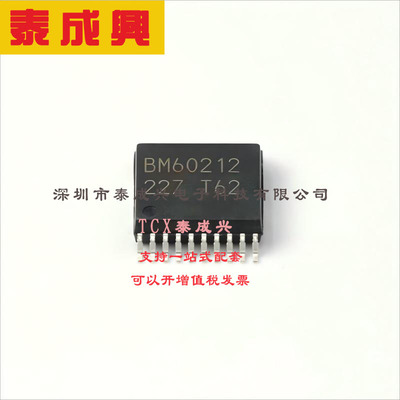 BM60212FV-CE2 ROHM(罗姆) 高压侧和低压侧-栅极驱动器-IC-非反相