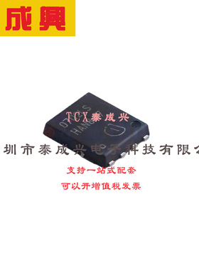 场效应管(MOSFET) TDSON-8(5x6) BSC0702LS 电流:84A 耐压:60V 1