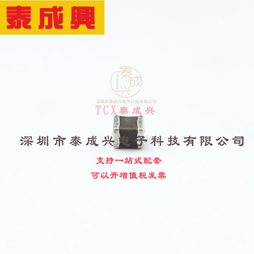 CBC3225T220MR TAIYO YUDEN(太诱) 功率电感 620mA 351mΩ 22uH