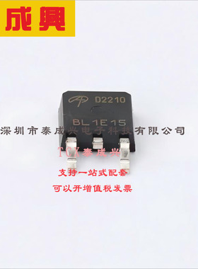 AOD2210 AOS 场效应管(MOSFET) 2.5W；100W 200V 3A；18A 1个N沟