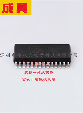 MC34118G-S28-R UTC(友顺) 音频放大器 MC34118G SOP-28