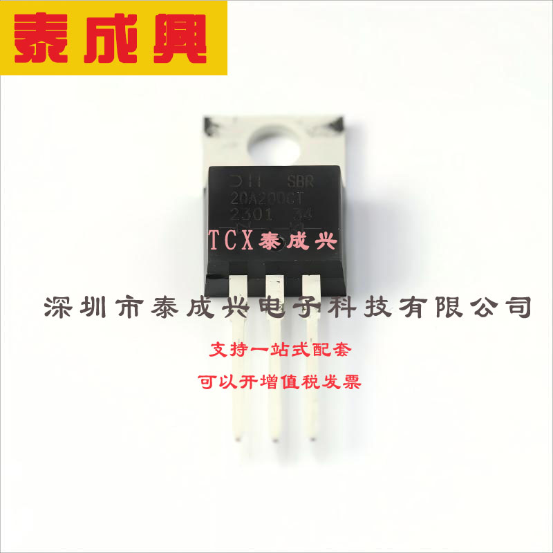 SBR20A200CT DIODES(美台) 超势垒整流器(SBR) 1对共阴极 860mV@1