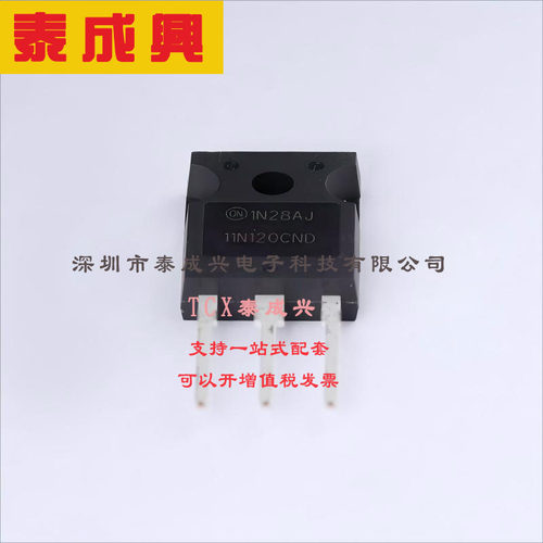 HGTG11N120CND ON(安森美) IGBT管/模块 1.2kV 298W NPT(非穿通型