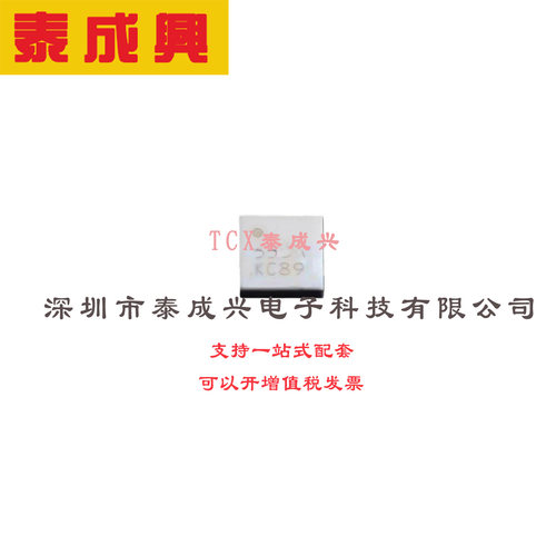 RF混频器 QFN-12-EP(3x3) HMC553ALC3BTR-R5 GHz，GaAs，MMIC，双