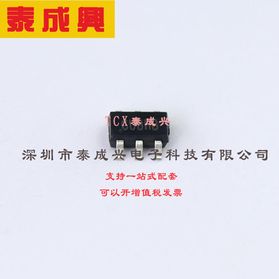 SY8009BABC 矽力杰silergy DC-DC电源芯片 内置 降压型 SOT-23-6