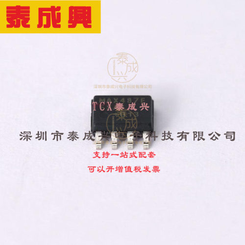 MAX487EESA+T MAXIM(美信) 半-收发器-1-1-RS422-RS485-8-SOIC
