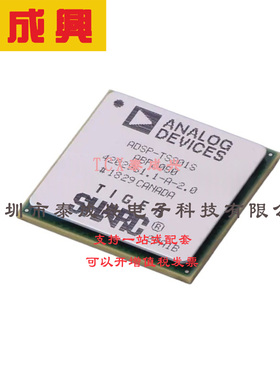 BGA-576 ADSP-TS201SABPZ050 DSP数字信号处理器