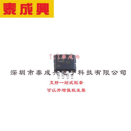 微功耗、零漂移、真轨到轨仪表放大器 AD8237ARMZ-R7 MSOP-8 仪表