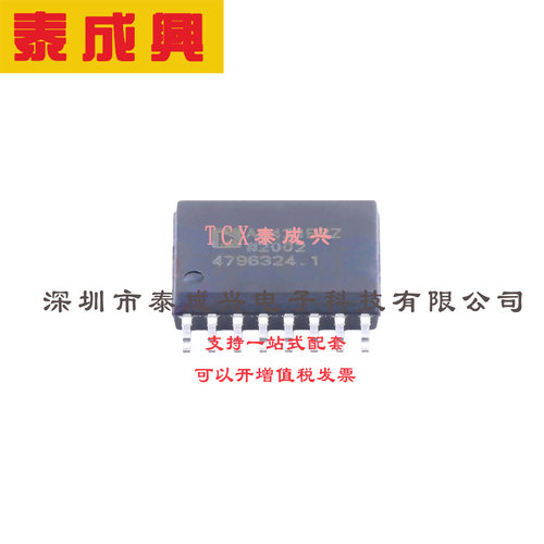 ADC/DAC-专用型 SOIC-16-300mil AD421BRZ DAC mA 环路供电4-20